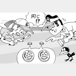 イラスト・小山混