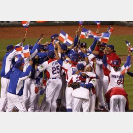 前回ＷＢＣで、プエルトリコを破り優勝し大喜びのドミニカ代表（Ｃ）日刊ゲンダイ