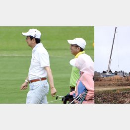 加計理事長（右）とは“ゴルフ友達”、問題の土地には重機がすでに…／（Ｃ）日刊ゲンダイ