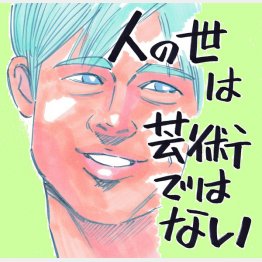 イラスト・クロキタダユキ