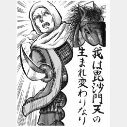 イラスト・渋谷直樹