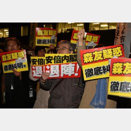 安倍内閣に対する不信感は確実に広がっている（Ｃ）日刊ゲンダイ