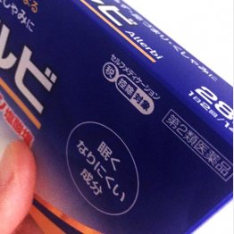 対象商品には箱にも記載がある（Ｃ）日刊ゲンダイ