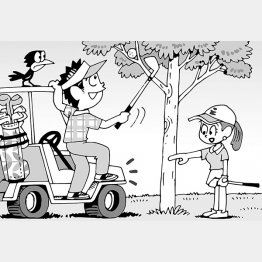 イラスト・小山混（Ｃ）日刊ゲンダイ