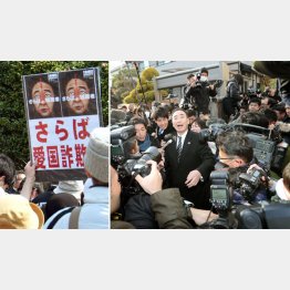 あす証人喚問、左は国会前の「反森友学園デモ」／（Ｃ）日刊ゲンダイ