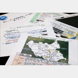 日報には緊迫した情勢がまとめられている（Ｃ）日刊ゲンダイ