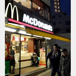マクドナルドは人気復活（Ｃ）日刊ゲンダイ