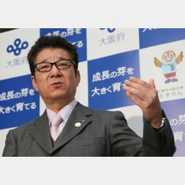 即座にツイッターで反応（Ｃ）日刊ゲンダイ