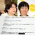 籠池夫人（左）と昭恵夫人との公開されたメール（Ｃ）日刊ゲンダイ