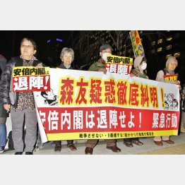 疑惑は深まるばかり（Ｃ）日刊ゲンダイ