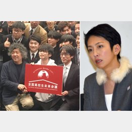 元SEALDs奥田氏も参加したイベントをドタキャン（Ｃ）日刊ゲンダイ