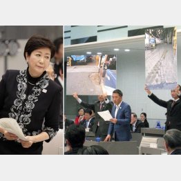 都議会自民党（右）に小池知事が「違う違う！」と声を荒らげる一幕も（Ｃ）日刊ゲンダイ