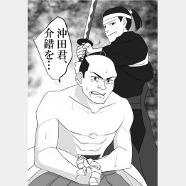 イラスト・中村深琴