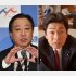 野田幹事長（左）と山井国対委員長はやる気あるのか？（Ｃ）日刊ゲンダイ