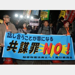 絶対に許したらダメ（Ｃ）日刊ゲンダイ