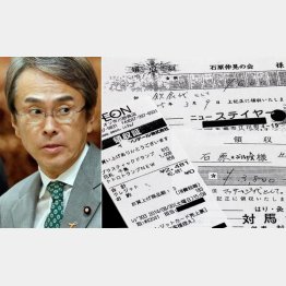 「何でもアリ」状態／（Ｃ）日刊ゲンダイ