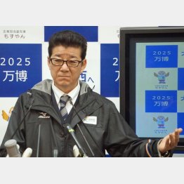 拒否する口実を与えている（Ｃ）日刊ゲンダイ