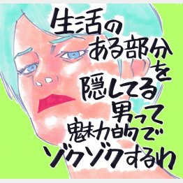 イラスト・クロキタダユキ