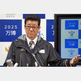 「『いい忖度とやってはいけない忖度がある』とはっきり言うべきだ」と松井知事／（Ｃ）日刊ゲンダイ