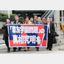 森友学園問題で大阪地検へ告発状の提出に向かう市民ら（Ｃ）共同通信社
