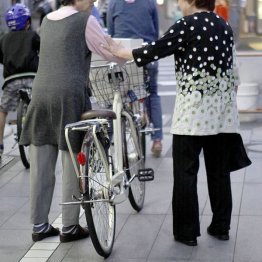 親しい人とのコミュニケーションが大事（Ｃ）日刊ゲンダイ