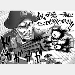 イラスト・若生圭汰