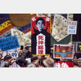 「平和国家」を捨て去り「戦争国家」へ…（Ｃ）日刊ゲンダイ