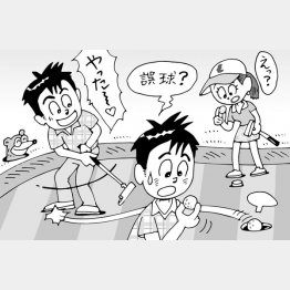 イラスト・小山混