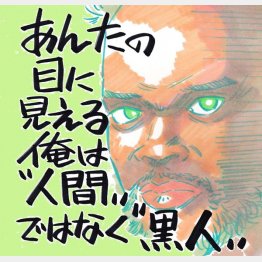 イラスト・クロキタダユキ