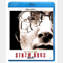 「わらの犬」HDリマスター版 　【Blu-ray】　　発売元 ： オデッサ・エンタテインメント