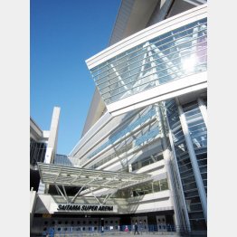 すぐ近くに、さいたまスーパーアリーナ（Ｃ）日刊ゲンダイ