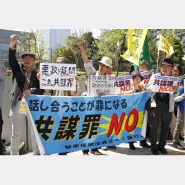 絶対に成立させてはいけない（Ｃ）日刊ゲンダイ