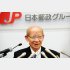 “東芝の天皇”とも呼ばれた（Ｃ）日刊ゲンダイ