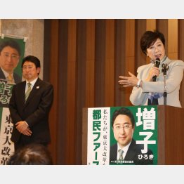 挨拶に立った小池都知事（右）と増子博樹氏（Ｃ）日刊ゲンダイ