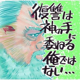 イラスト・クロキタダユキ