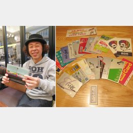 平畠啓史さんしサッカー解説でもおなじみ（Ｃ）日刊ゲンダイ