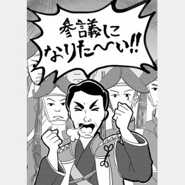 イラスト・竹村葵