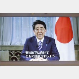 押しつけ改憲（Ｃ）共同通信社