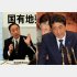 いつにも増して支離滅裂（左は籠池前理事長）／（Ｃ）日刊ゲンダイ