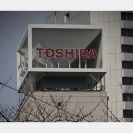 東芝側は「使用頻度や設置環境」が原因というが（Ｃ）日刊ゲンダイ