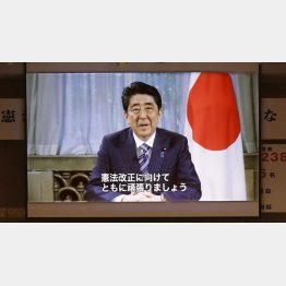 憲法９条改正にまで言及（Ｃ）共同通信社