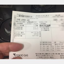 安い方がありがたい（Ｃ）日刊ゲンダイ