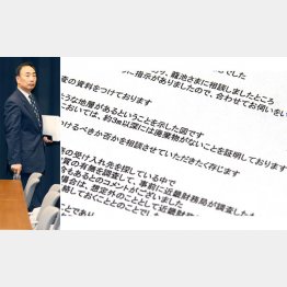 ボーリング調査の業者が認めていた（左は籠池前理事長）／（Ｃ）日刊ゲンダイ
