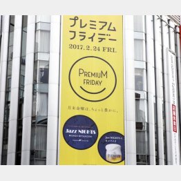 プレ金ロゴ使用にはなにかと規約が（Ｃ）日刊ゲンダイ