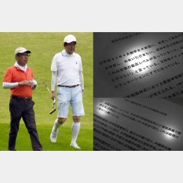 左が加計孝太郎理事長（Ｃ）日刊ゲンダイ