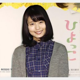 有村架純の方言もすっかり板についてきた（Ｃ）日刊ゲンダイ