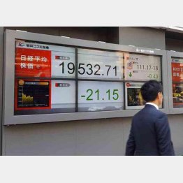 悪材料はテンコ盛り（Ｃ）日刊ゲンダイ