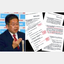 共産党の小池書記局長（左）と新資料／（Ｃ）日刊ゲンダイ