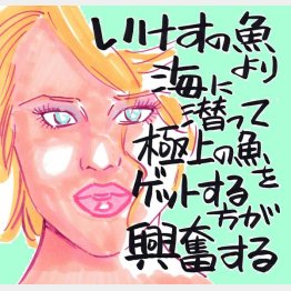 イラスト・クロキタダユキ