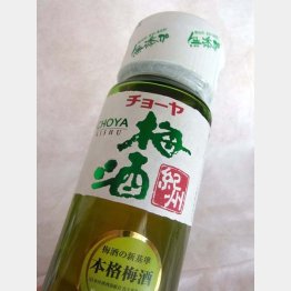 チョーヤの梅酒（Ｃ）日刊ゲンダイ